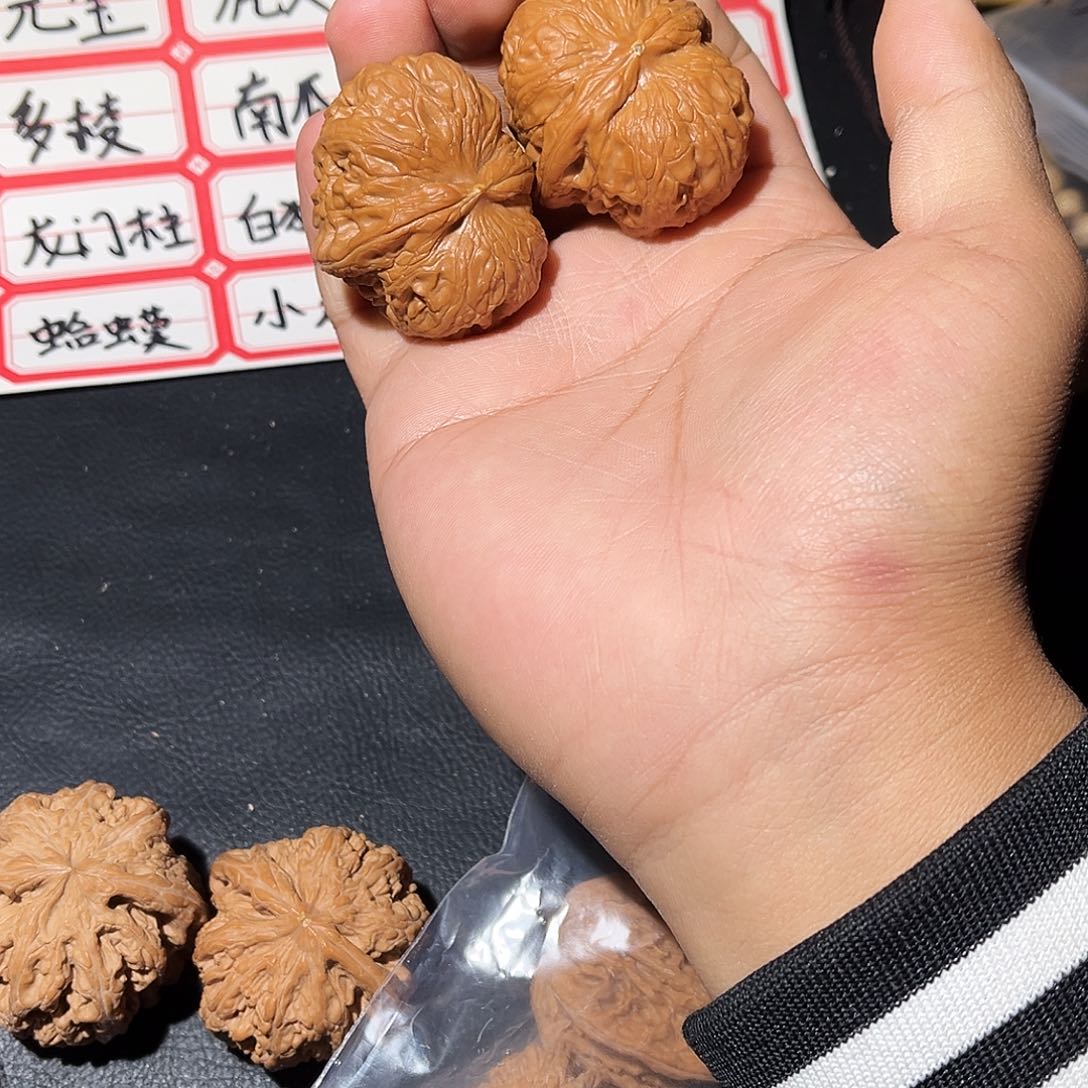 M***n文玩核桃吊坠核桃