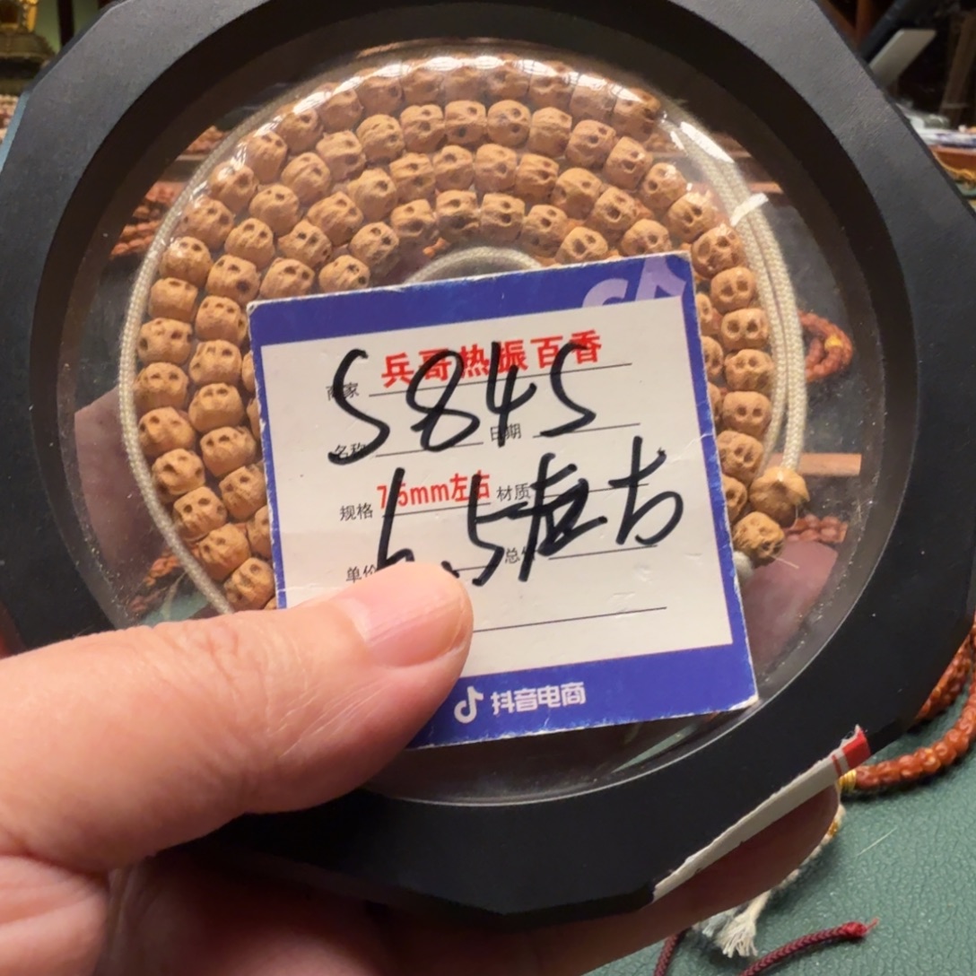 你***奇柏香籽/百香籽吊坠