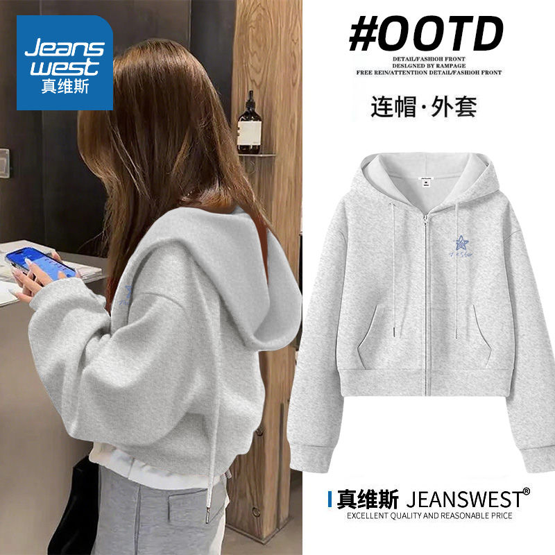 真维斯连帽卫衣女秋季2025新款外穿通勤休闲外套短款韩版拉链开衫