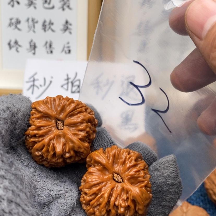 【闪购商品】文玩核桃把件73557375337573537557