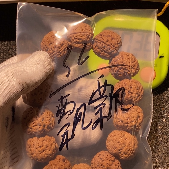 飘***飘吊坠金刚菩提不说算不清楚自己为什么喜欢别人