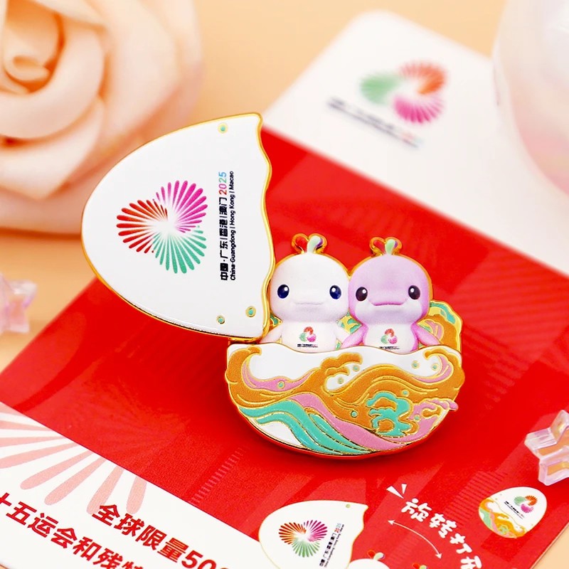 十五全运会和残特奥会诞生系列吉祥物限量徽章喜洋洋官方正品周边
