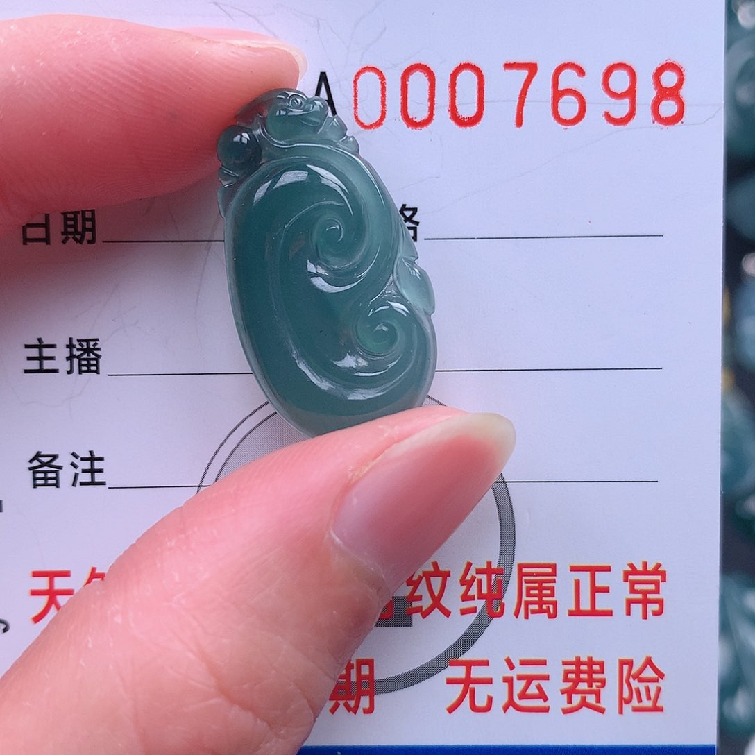 翡翠吊坠(不含链)未镶嵌吊坠