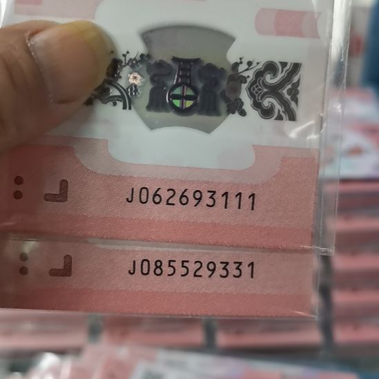 其他普通金属蛇标十无四七豹子号