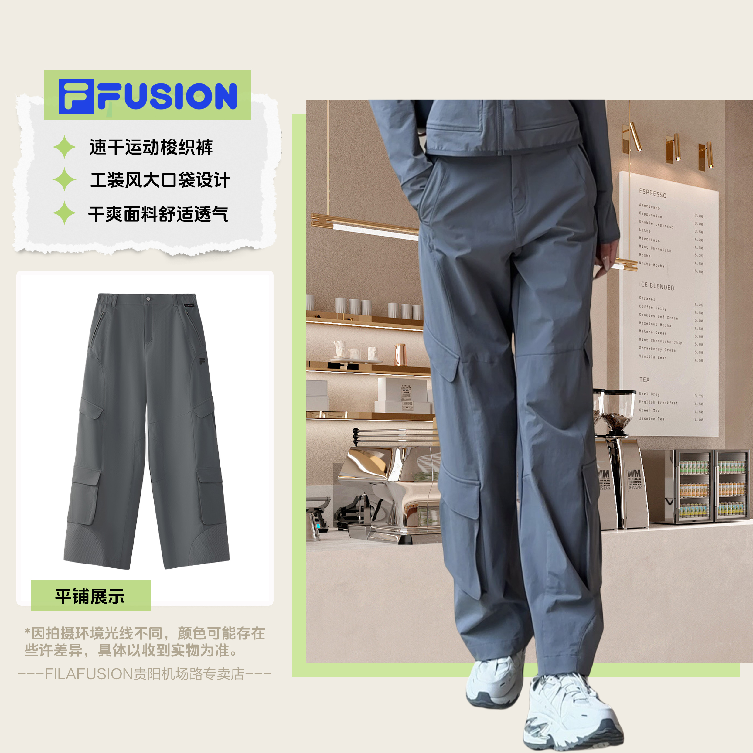 【赵露思同款】斐乐正品女装宽松百搭大口袋运动速干工装梭织长裤