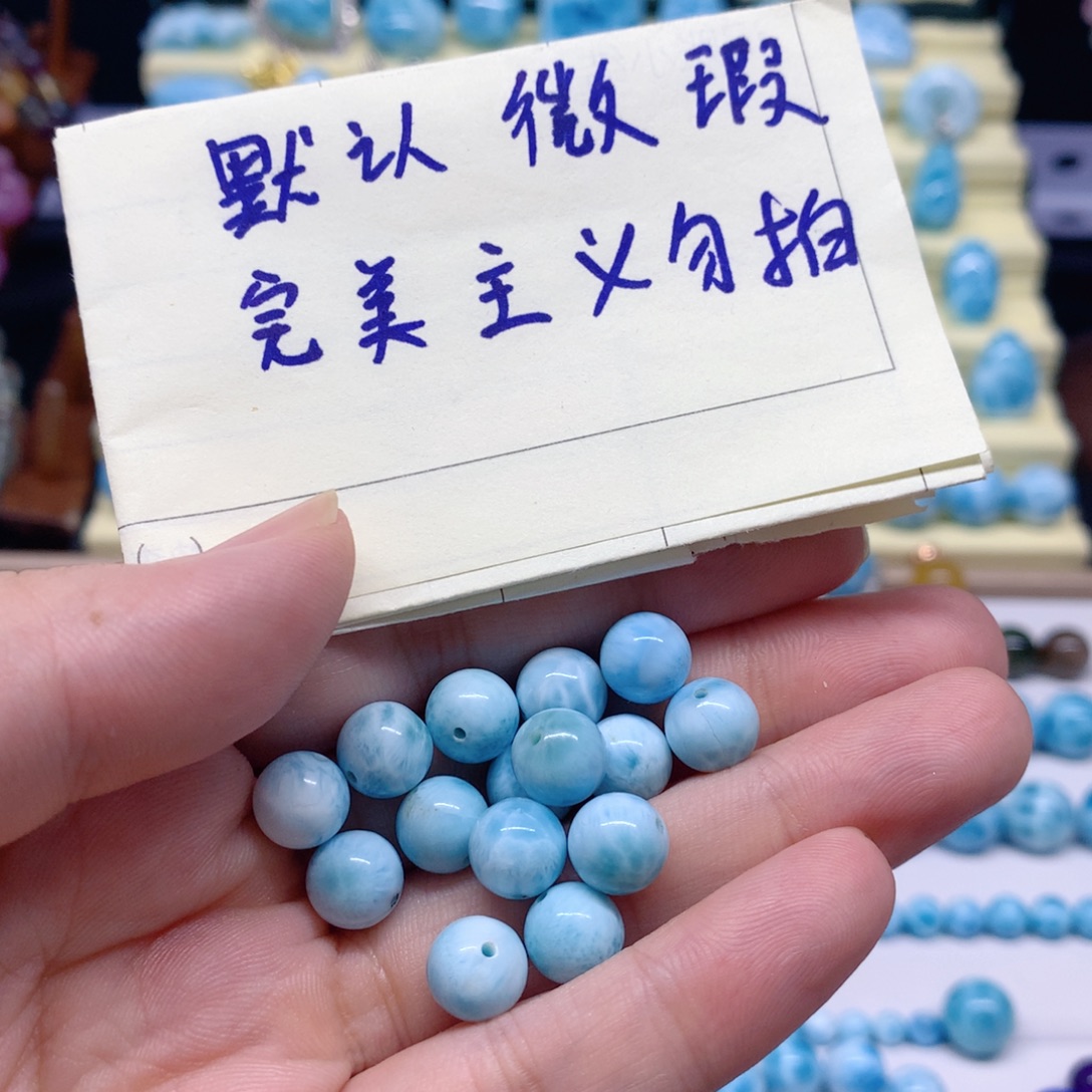 针钠钙石（海纹石）未镶嵌珠宝半成品