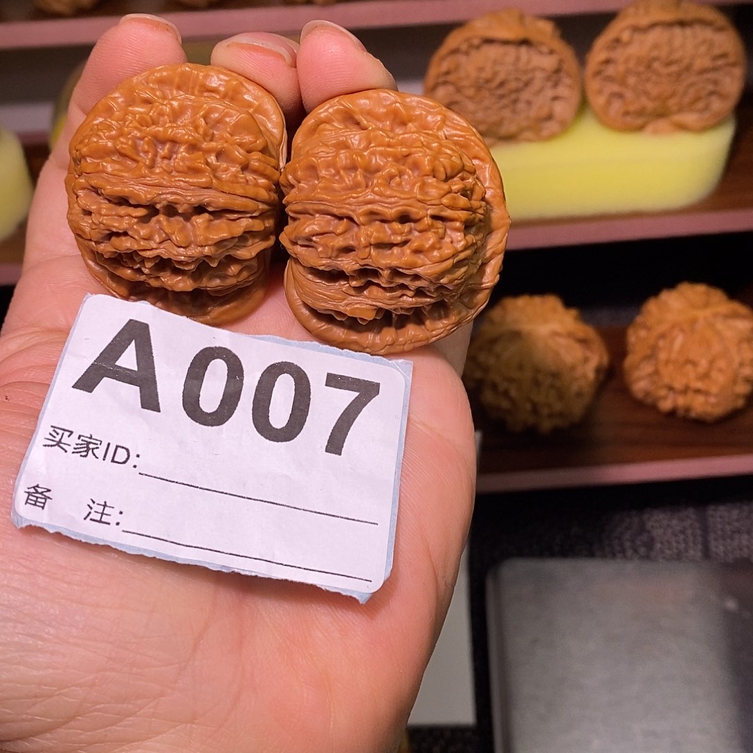 把件文玩核桃41全品楼子