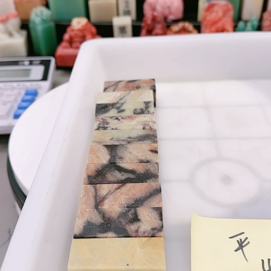 青田石平****611111111111111