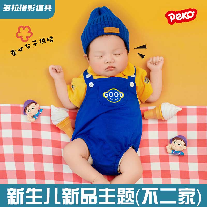展会新品不二家主题宝宝满月照服装道具婴儿婴幼儿拍照衣服摄影