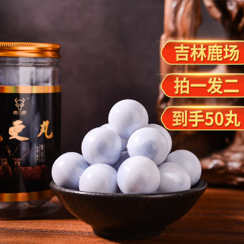 【张膳人严选】鹿膏鹿革更糕（到手50丸）10克一丸 吉林传统滋补参枸