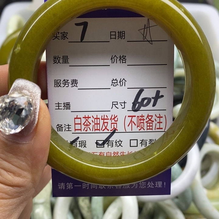 蛇纹石玉手镯未镶嵌