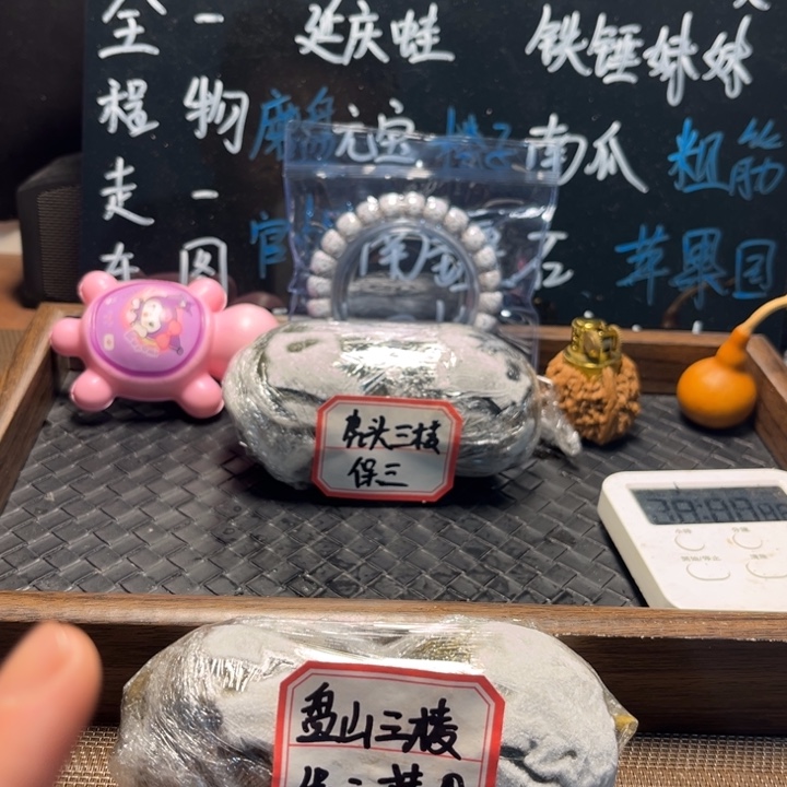 吊坠文玩核桃3盘山