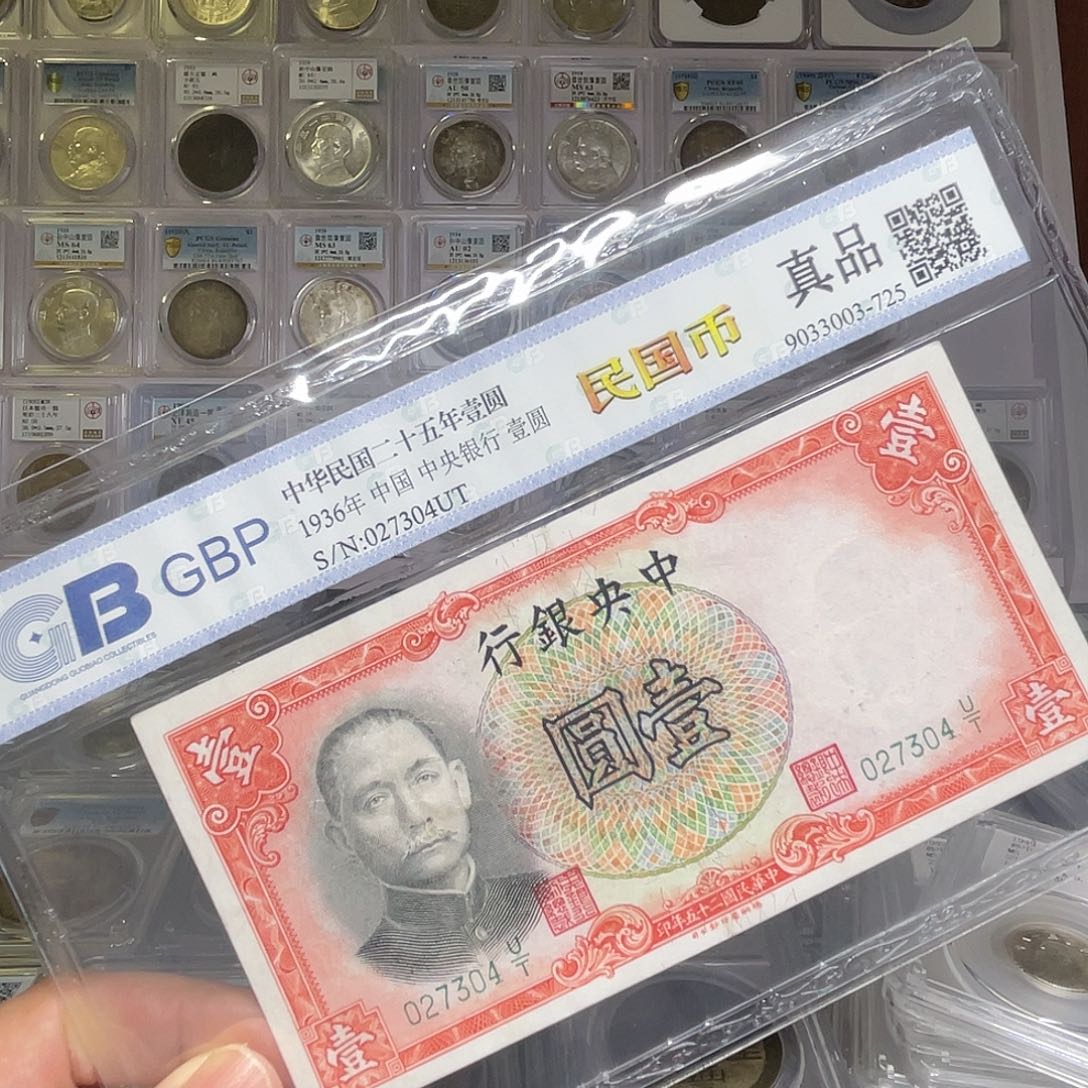 纸如图所说的一个