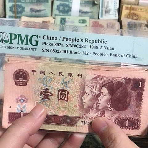 10张退市旧票福利品961