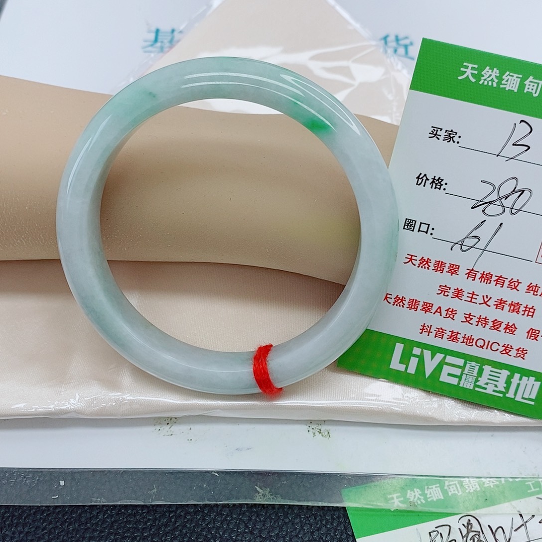 祯***祯翡翠手镯未镶嵌天然翡翠13