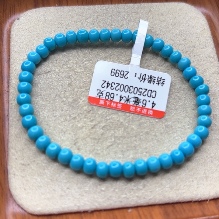 未镶嵌绿松石手链