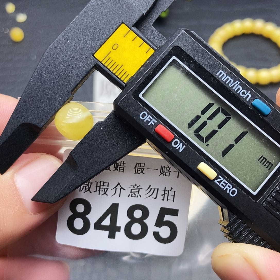裸石蜜蜡未镶嵌8485