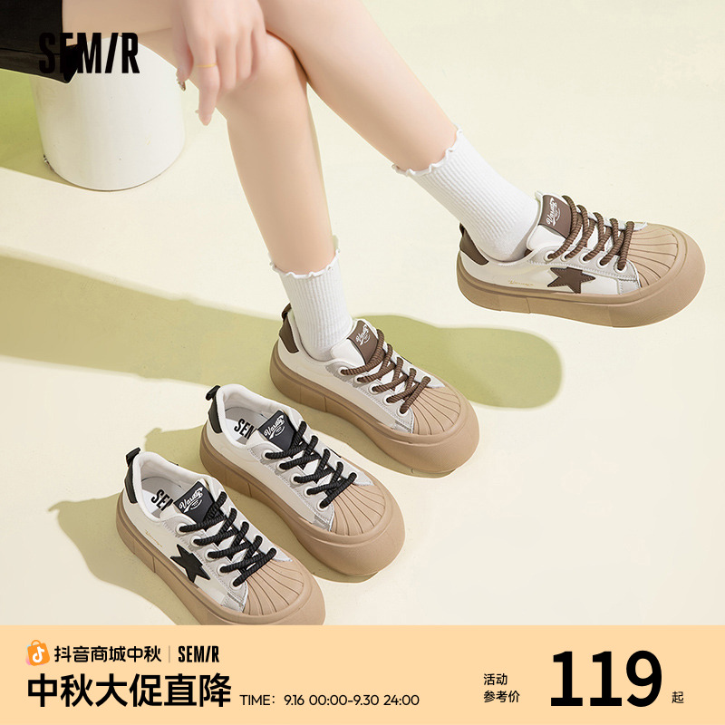 女鞋小白鞋女新款秋季面包鞋休闲百搭厚底增高星星板鞋贝壳