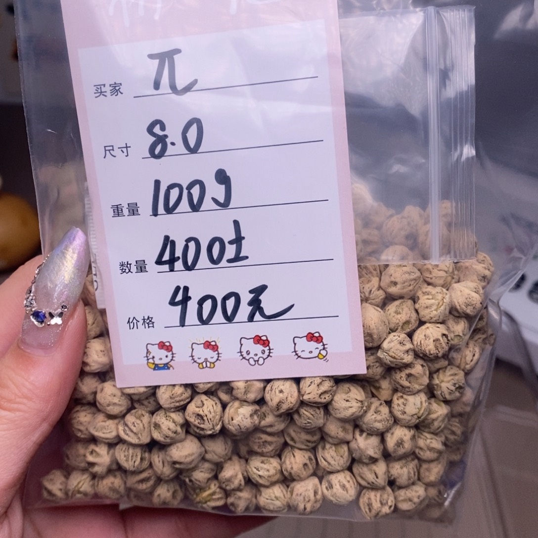 兀***柏香籽/百香籽吊坠