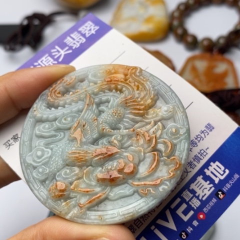 翡翠未镶嵌项圈翡翠