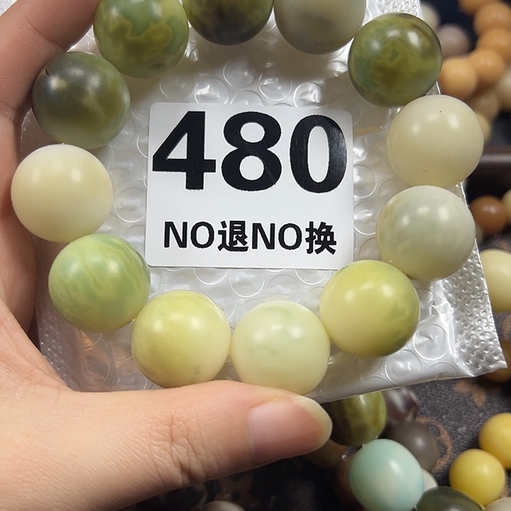 阳***雪菩提根/象牙果吊坠
