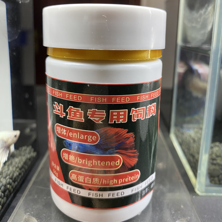 泰国斗鱼渔场专用上浮颗粒鱼饲料50g适用小型观赏鱼粮