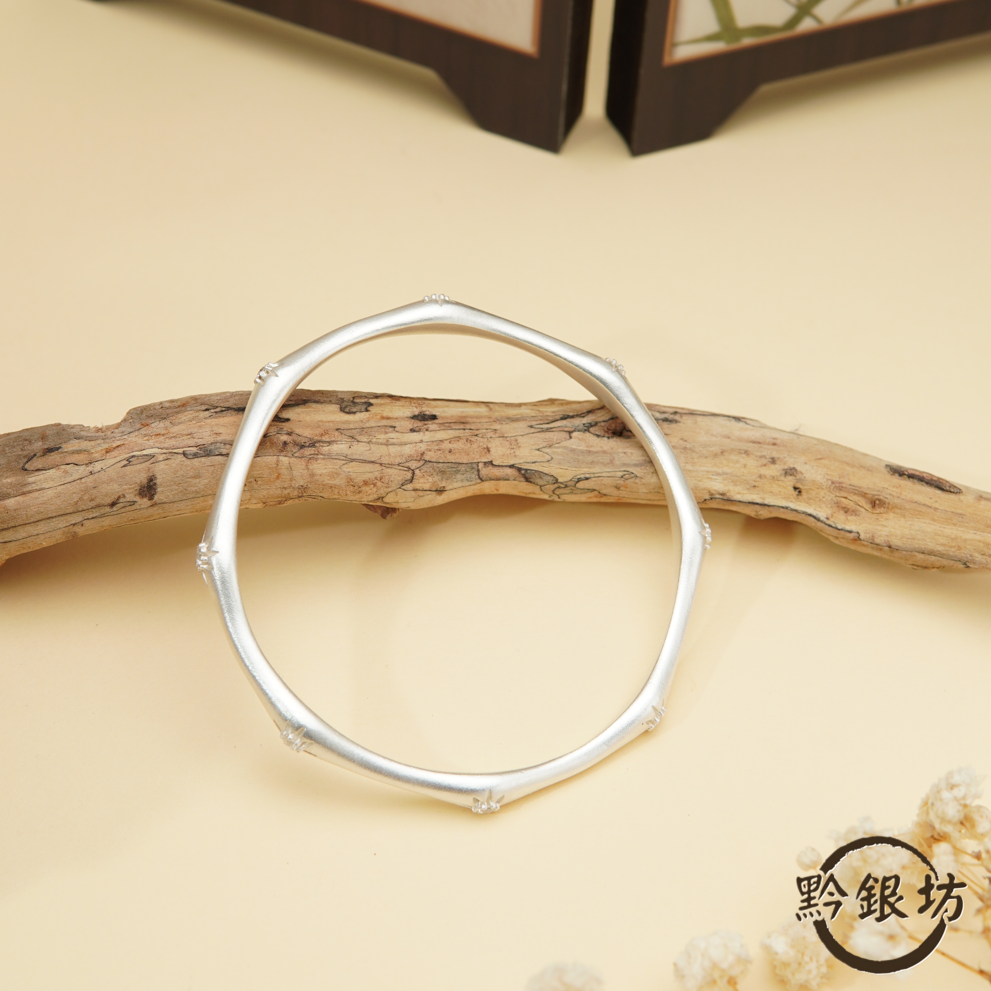 足银手镯 【黔银坊】纯手工足银  竹节八芒星闭口手镯足太阳花手镯
