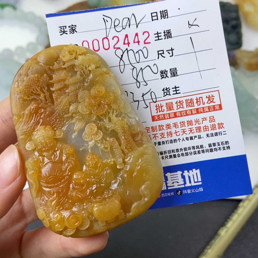 定制翡翠未镶嵌D****n财神