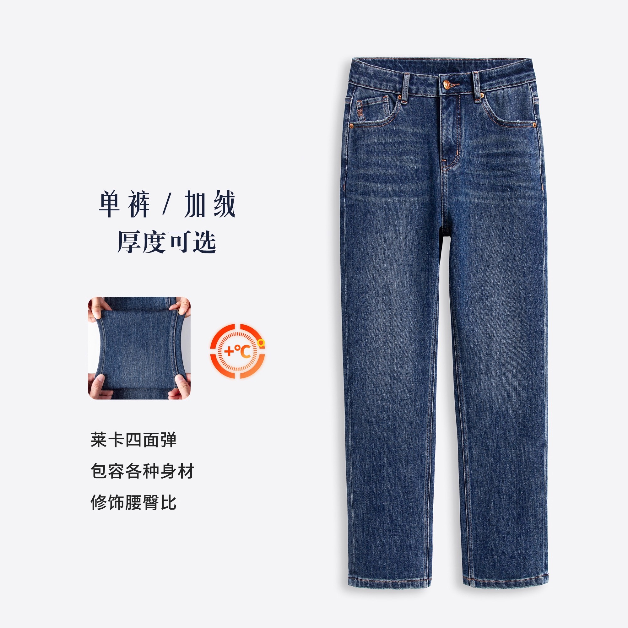 高腰小直筒牛仔裤女秋冬加绒弹力显瘦小个子166