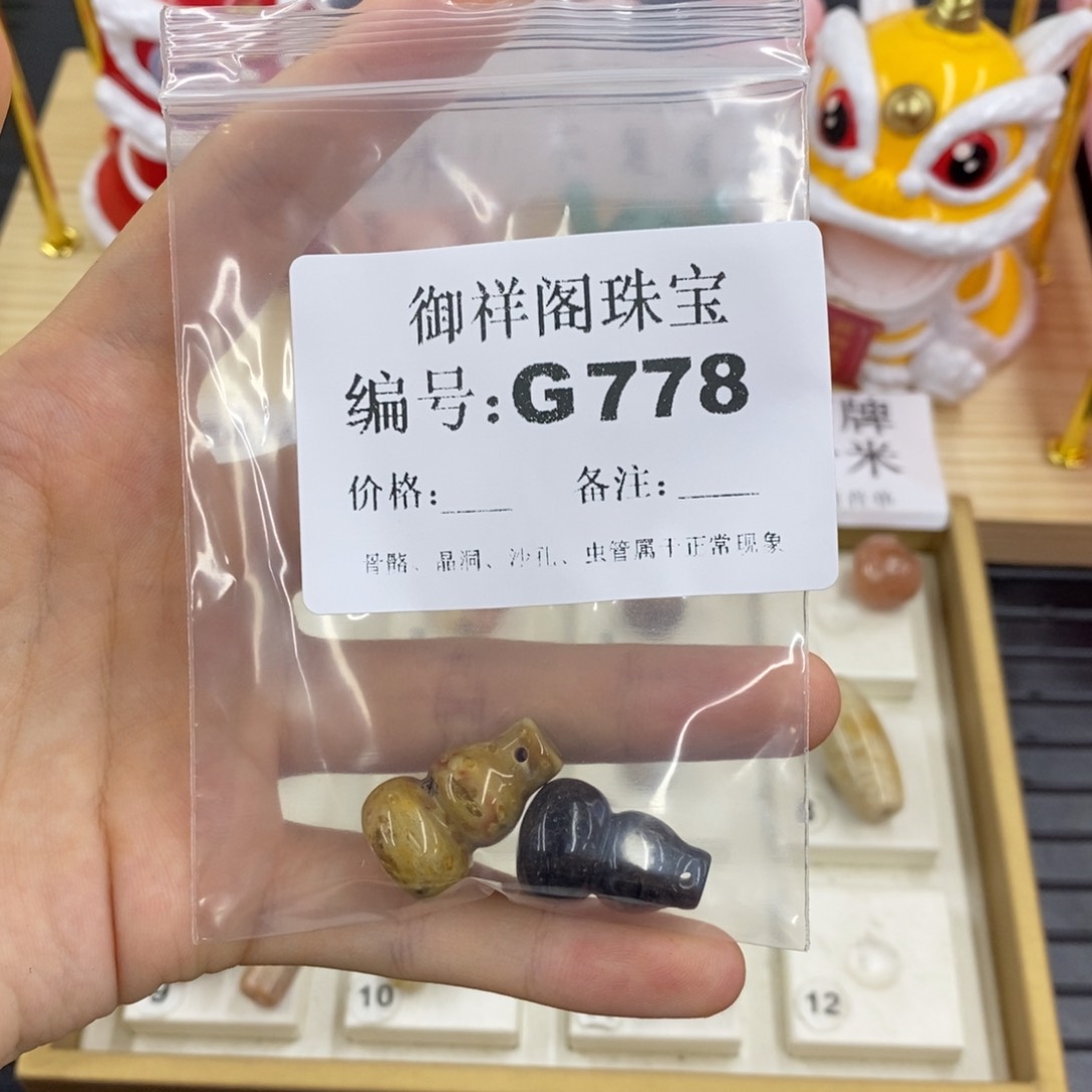 硅化珊瑚合金戒指F****.