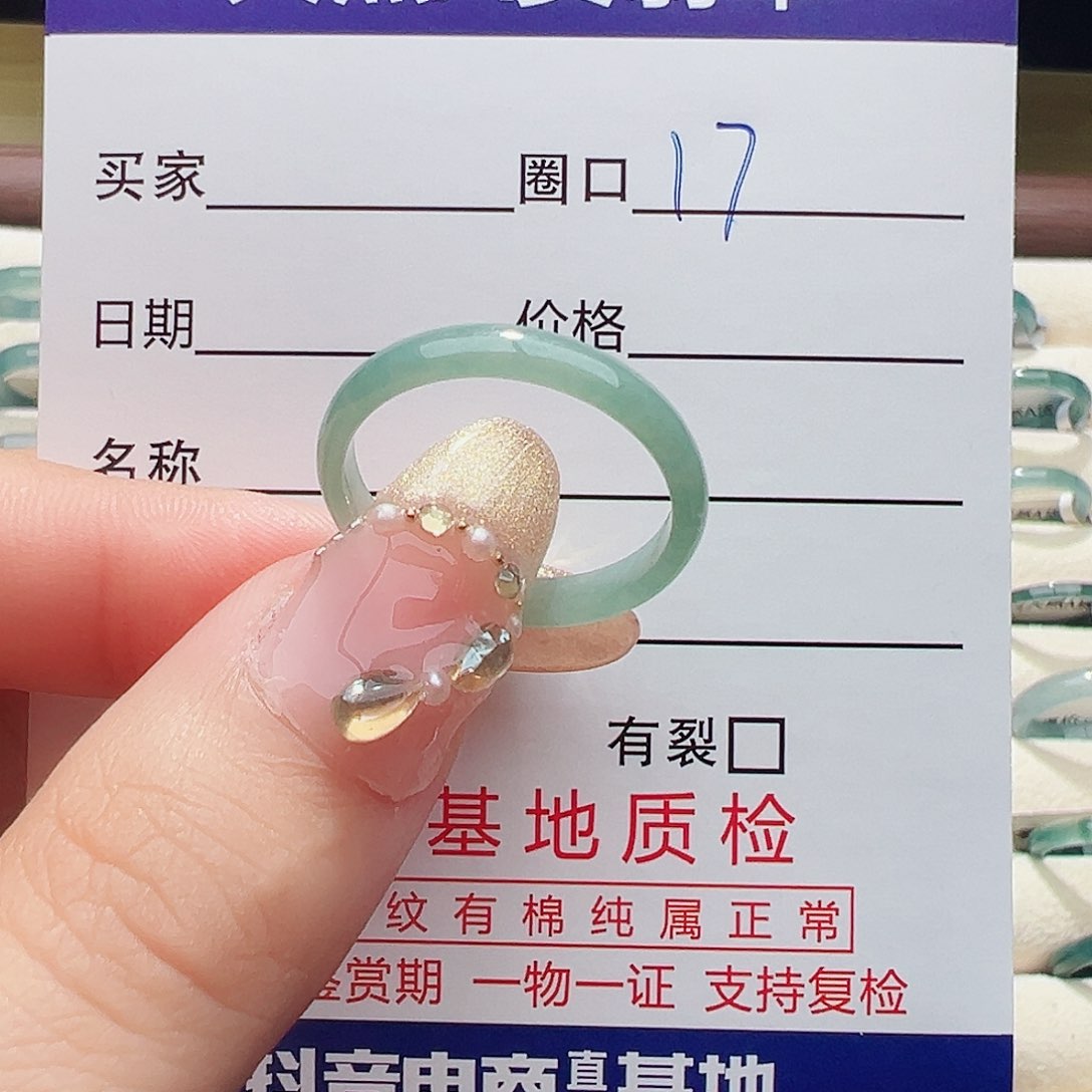 未镶嵌戒指翡翠戒指