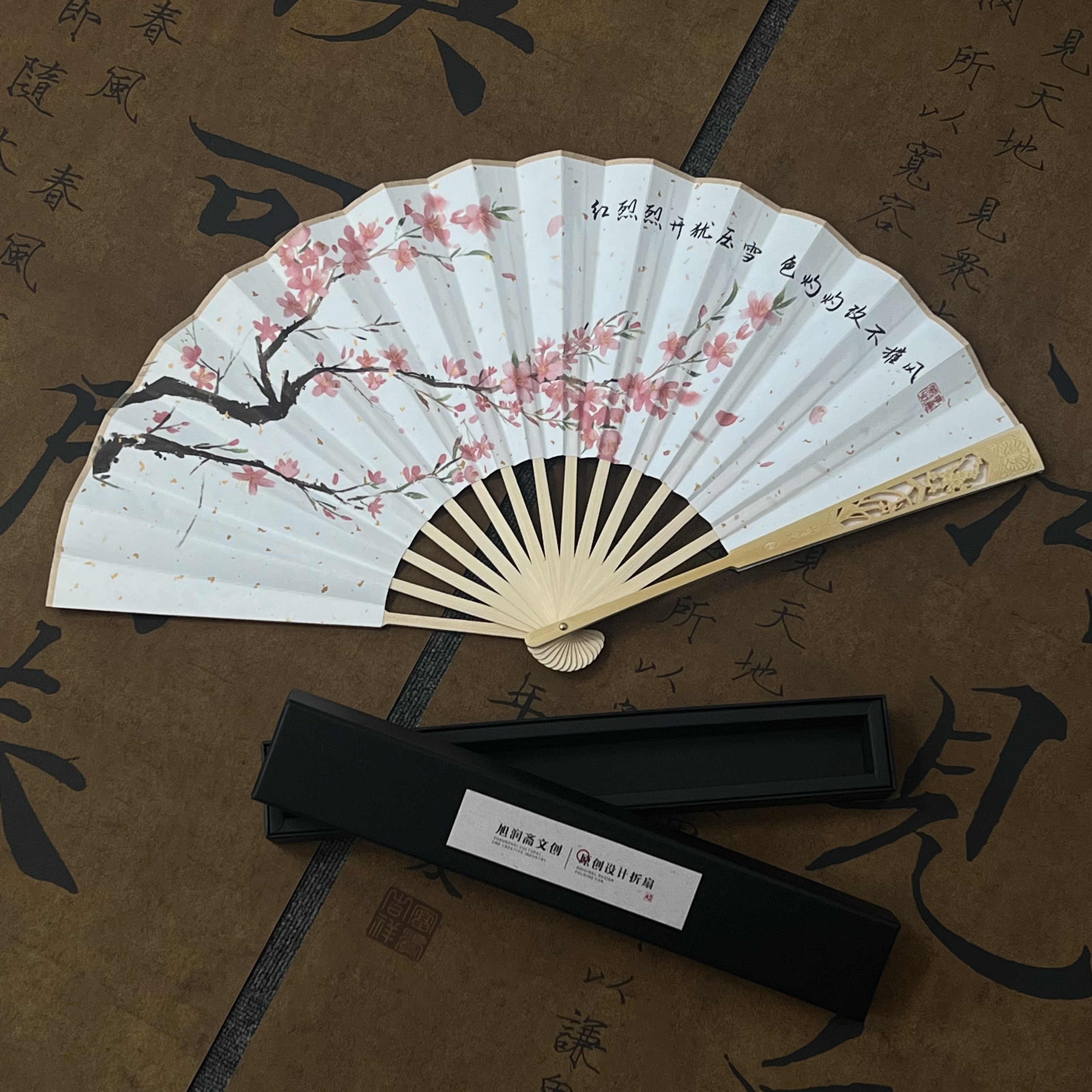 『旭润斋文创』原创设计桃花扇国风复古独家设计款扇子中国风便携