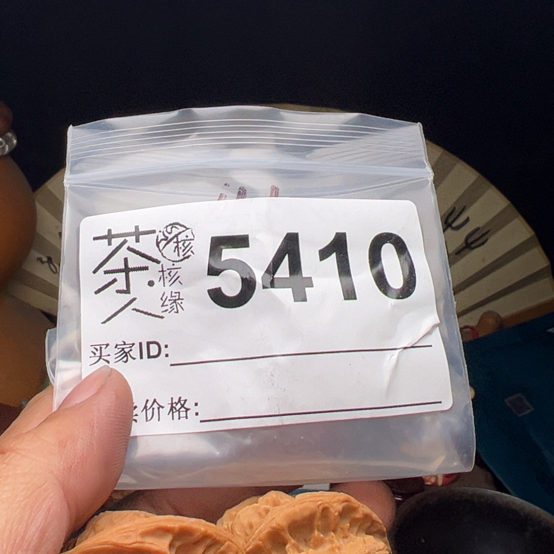 吊坠文玩核桃今天