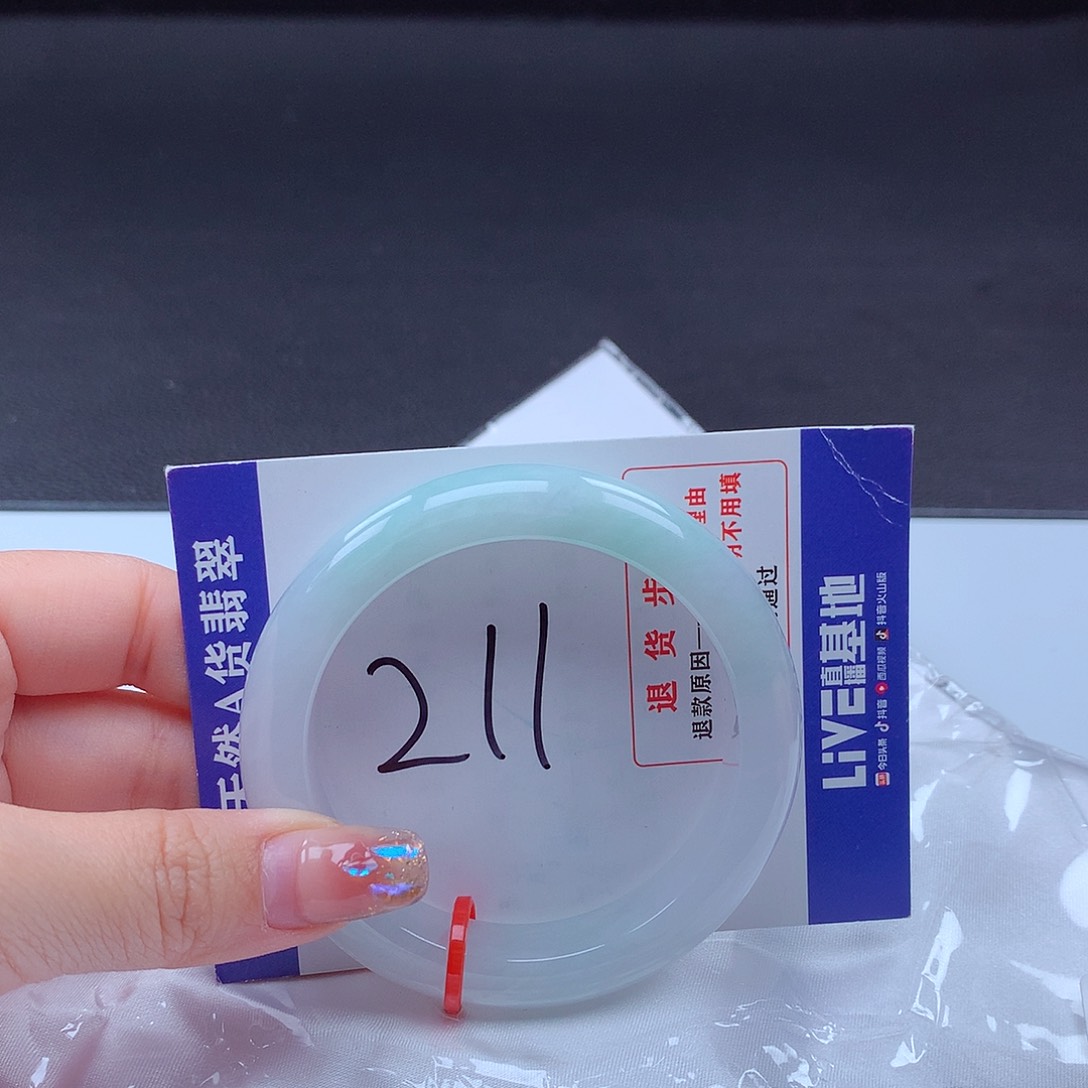 翡翠手镯未镶嵌001568 手镯