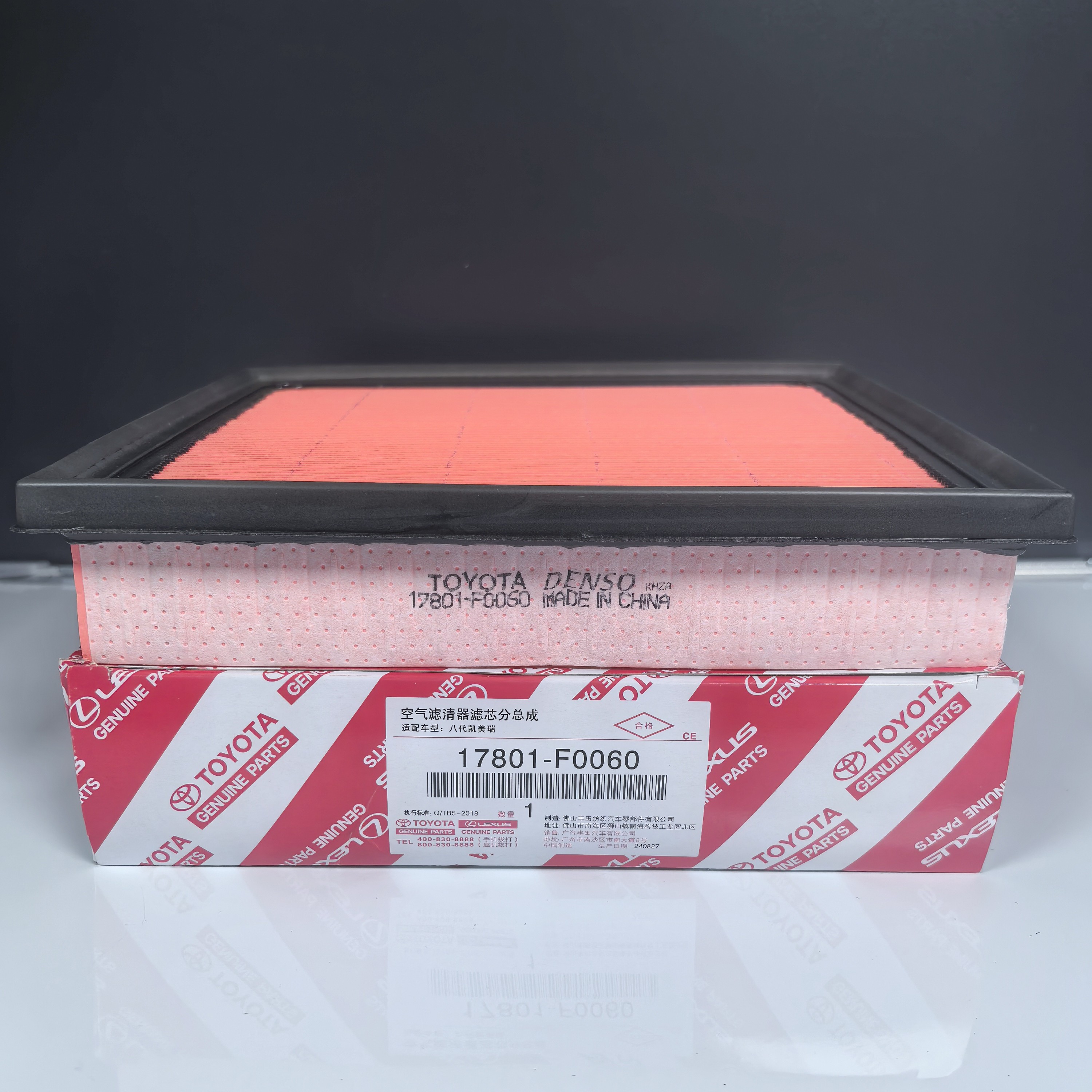丰田原厂/电装 空气滤芯F0060 2.0纯油/凯美瑞/亚洲龙/威兰达/ES