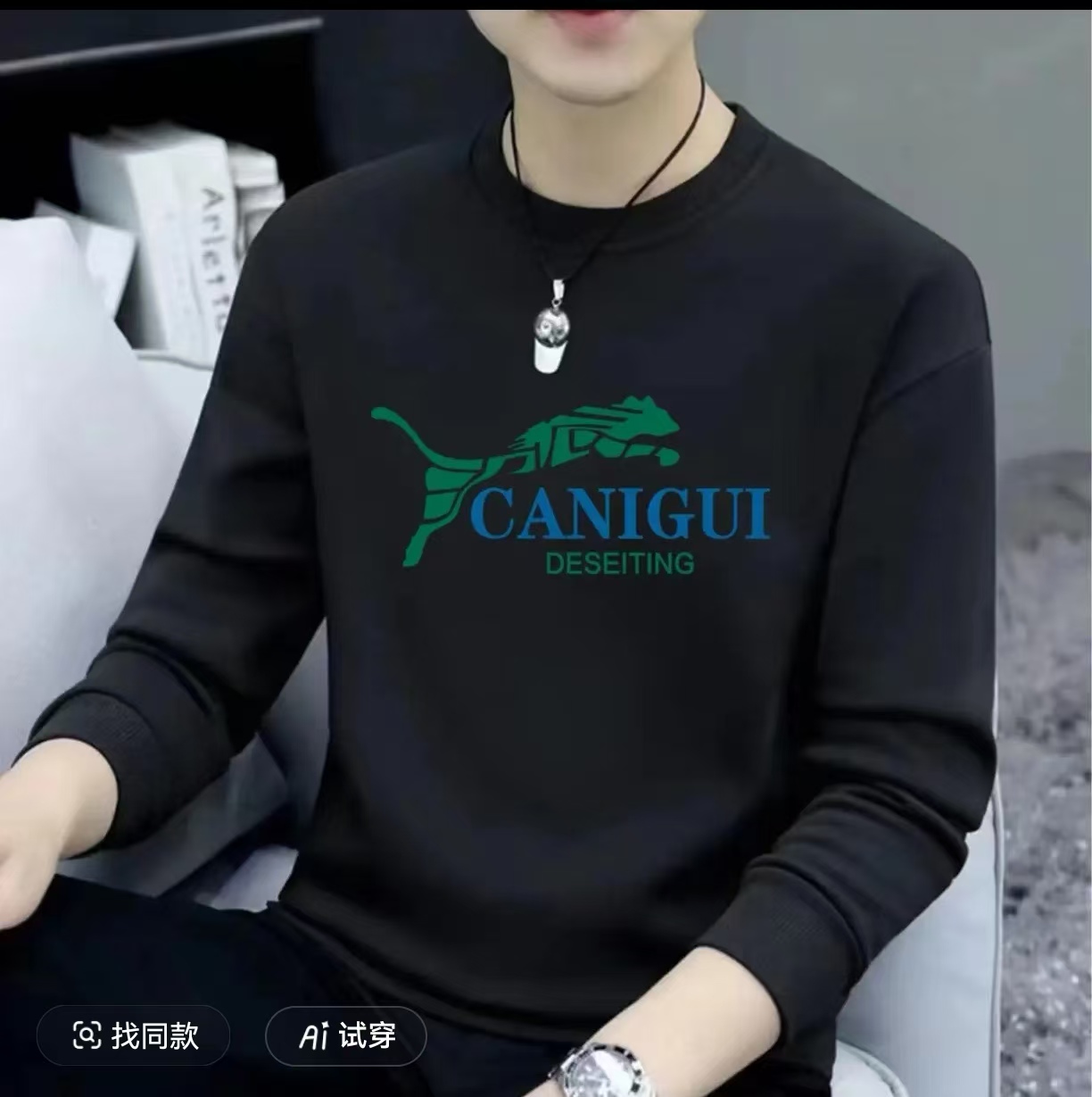  男 春季圆领长袖秋季卫衣印花 男士秋冬套头情侣百搭