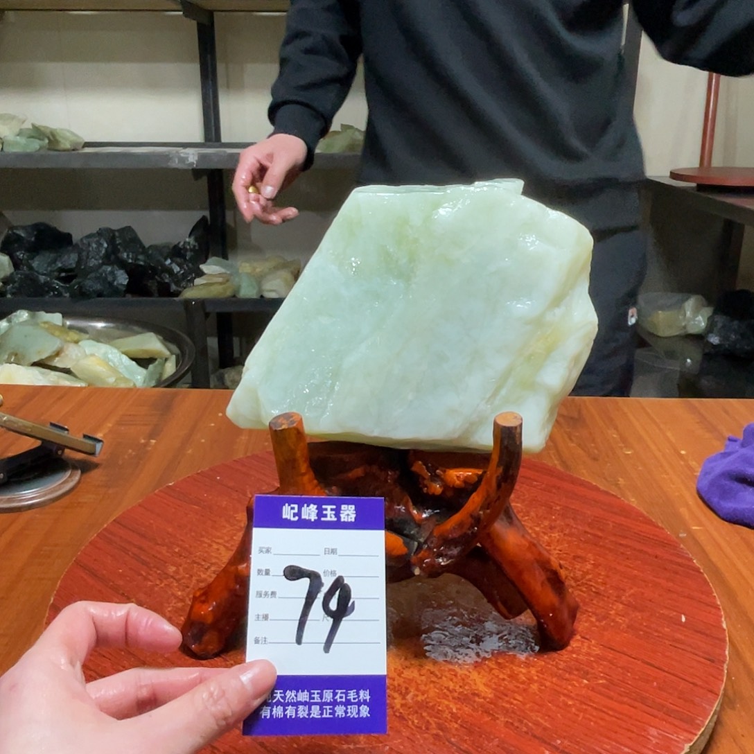 蛇纹石玉未镶嵌原石74