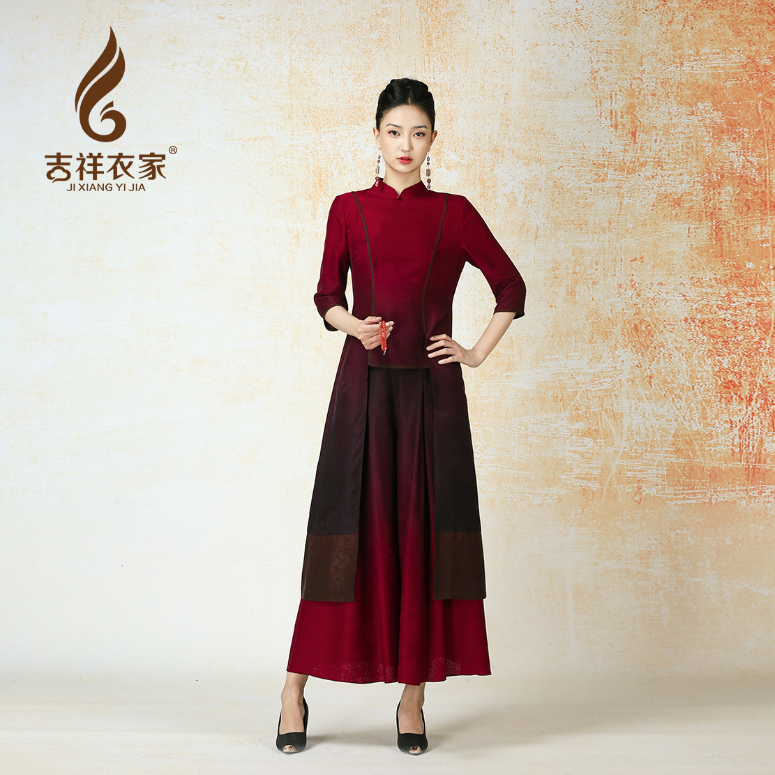 【套装】岂曰无衣（上衣942216535）+与子同袍（裤子942256536）