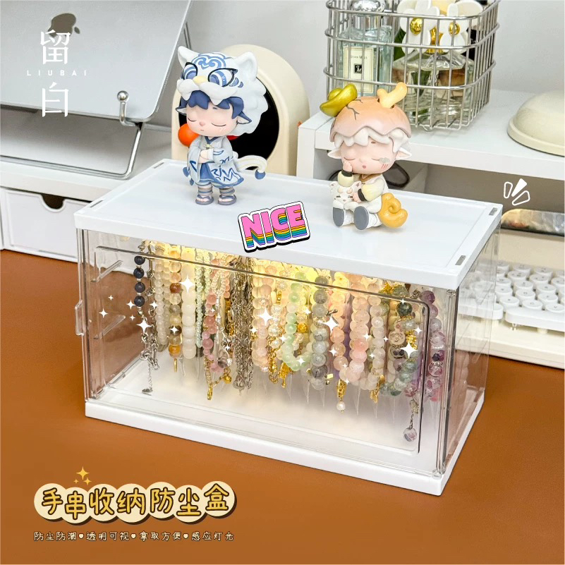 亚克力透明手串收纳盒防尘展示柜