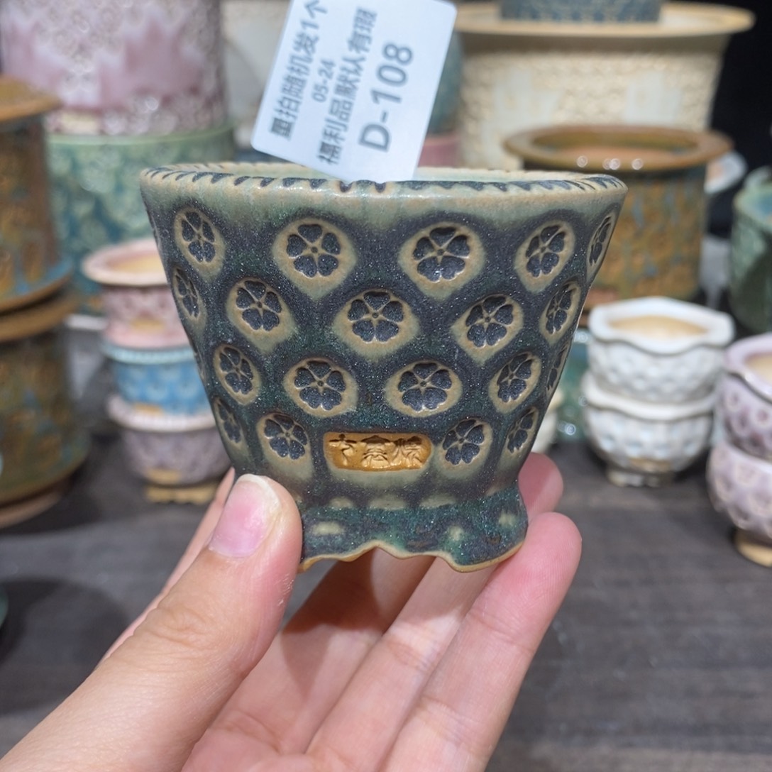 七里烧05-25-108口径6