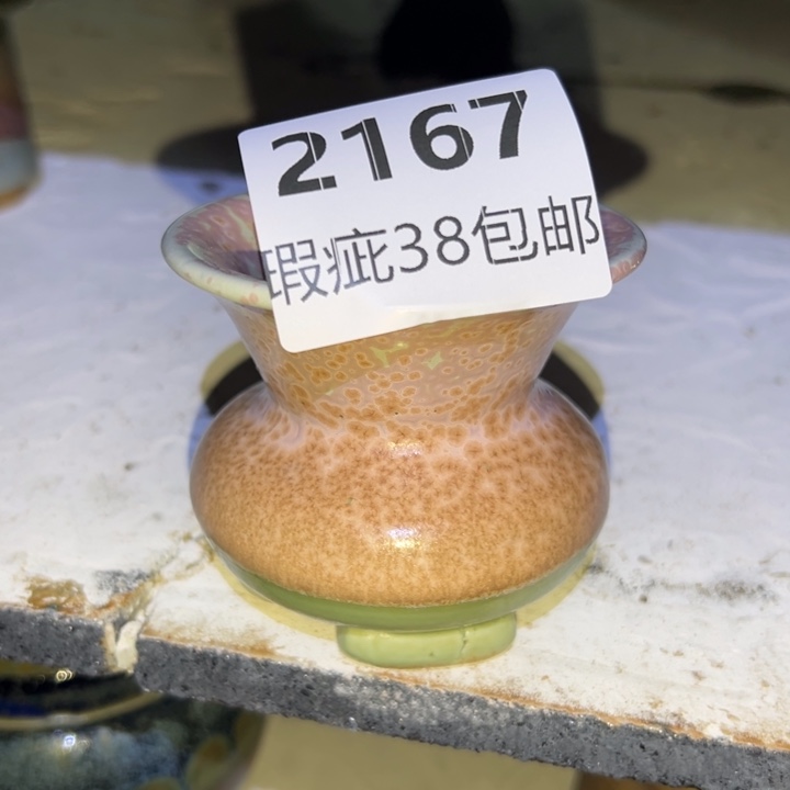 厂家直销瑕疵福利