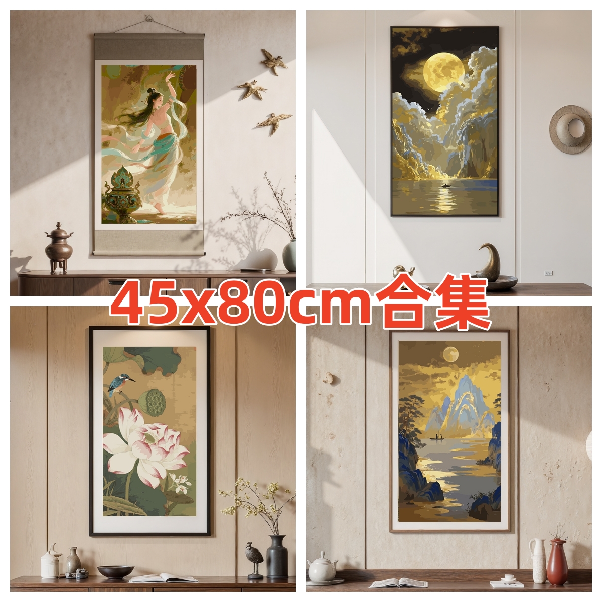 【Trace·寻迹 45*80cm合集】diy数字油画填色装饰手工画diy生日礼物