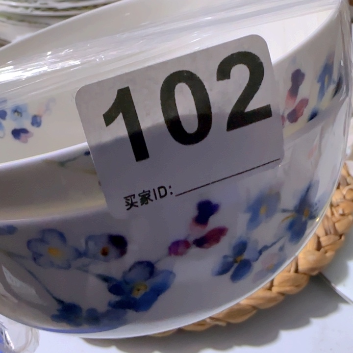 2个微瑕盘子瓷11111111111111