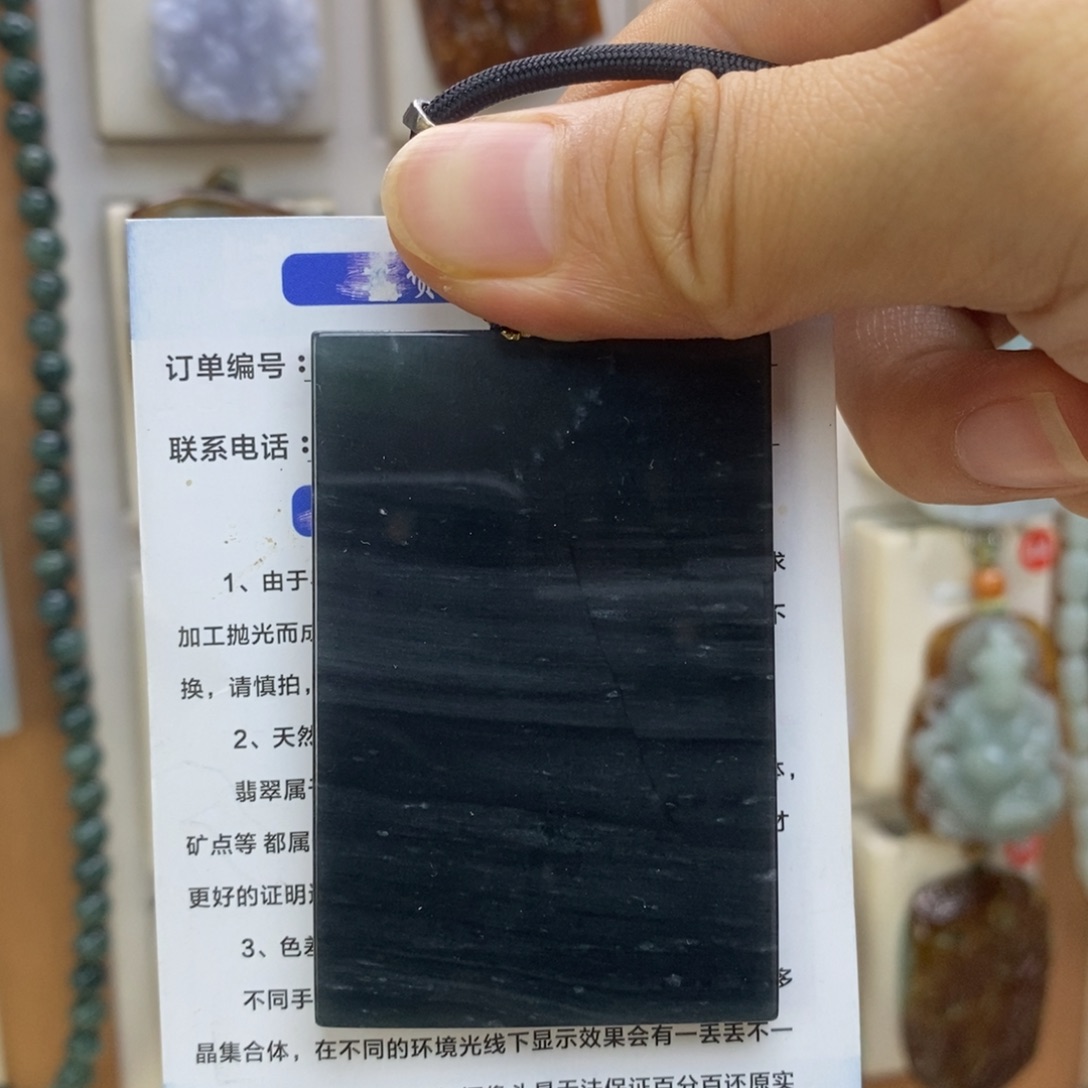 翡翠未镶嵌颈饰无事牌