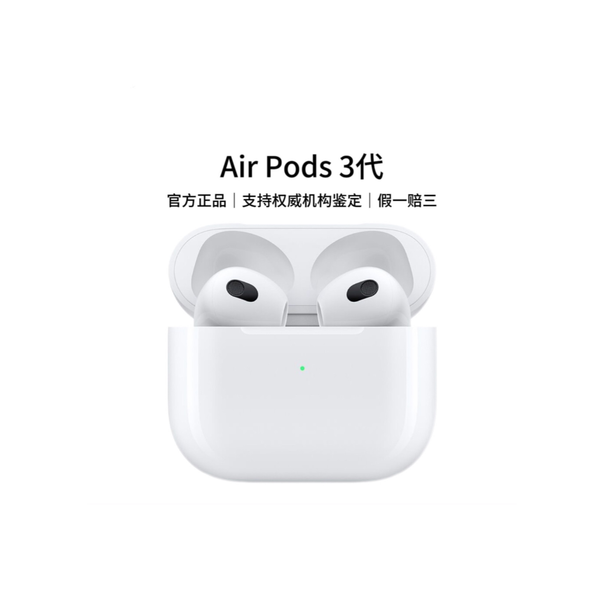 【小R妈专属】左上角AirPods无线蓝牙耳机配数据线