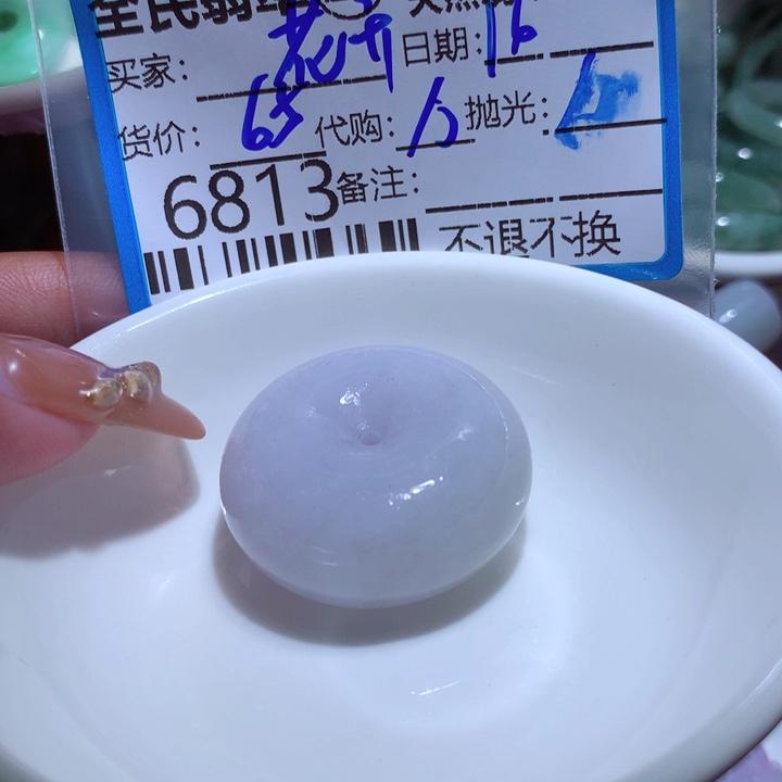 定制翡翠未镶嵌拒**开