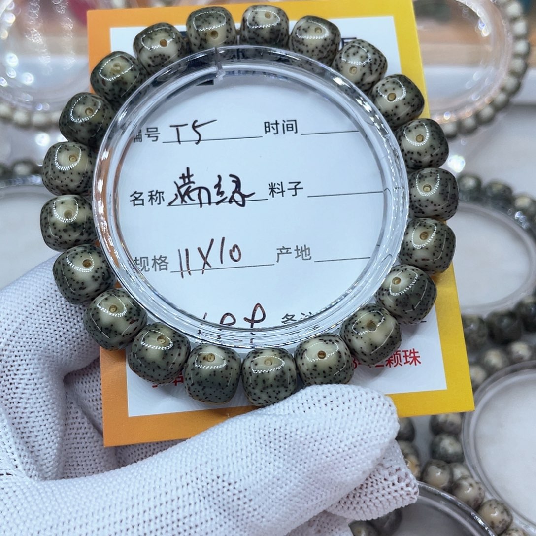 吊坠星月菩提5满绿