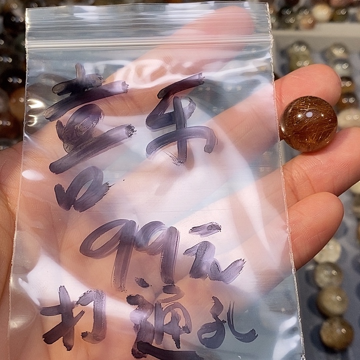 未镶嵌手链烟晶黄发晶卡15.8放漏 打通孔 