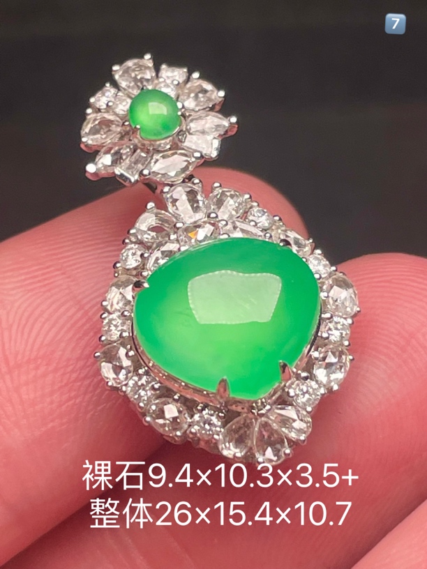 缅甸翡翠A货 冰甜阳绿设计款吊坠 饱满底妆细腻