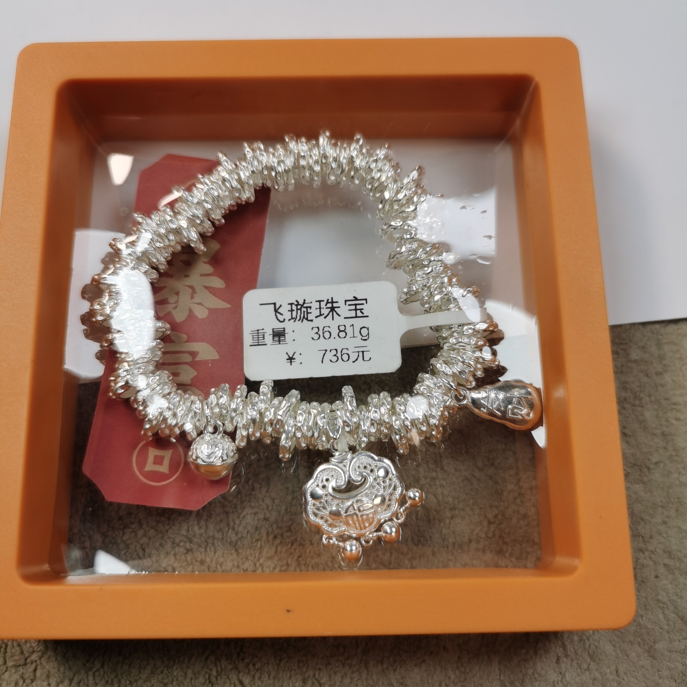 足银手镯 足银精工开口手链